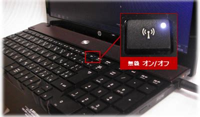 The hp m402 wakes up and prints faster than the competition, while keeping printing safe from boot up to shutdown with security features that guard against complex threats. HP ProBook 4000s Notebook PC シリーズ - 無線ボタンはどこにありますか | HP ...