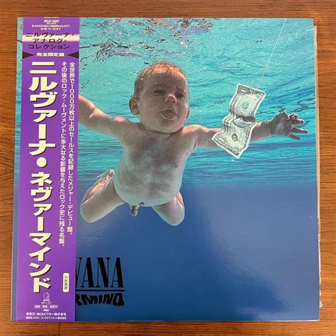 Nirvana Never Mind Lp 日本盤ニルヴァーナ ネヴァーマインド Nirvana ｜売買されたオークション情報、yahooの商品情報をアーカイブ公開 オークファン