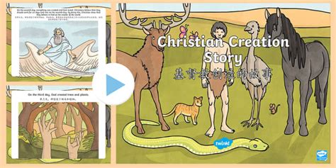 Christian Creation Story Powerpoint Englishmandarin Chinese