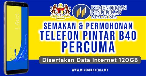 Salinan kad oku yang dikeluarkan oleh jabatan kebajikan masyarakat (jkm). Semakan & Permohonan Online Telefon Pintar Percuma B40 2021