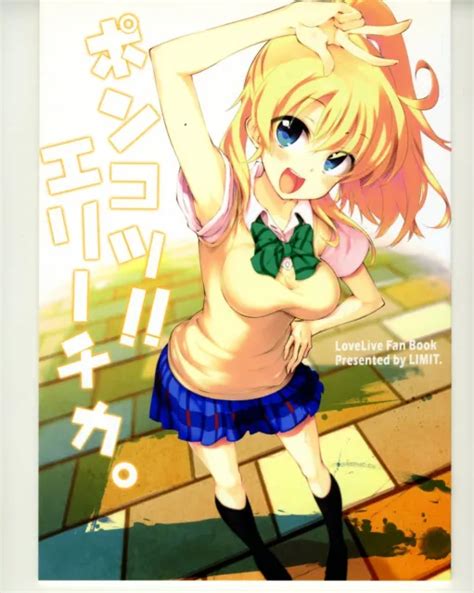 doujinshi doujinshi anime doujin art book girl idol cosplay manga japan 220531 9 00 picclick