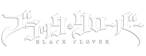 Black Clover Png Images Transparent Free Download Pngmart