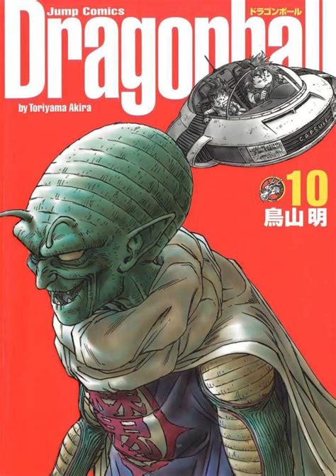 Top 5 Dragonball Manga Covers Anime Amino