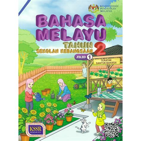 Buy Buku Teks Kssr Bahasa Melayu Jilid 1 Sk Tahun 2 Seetracker Malaysia