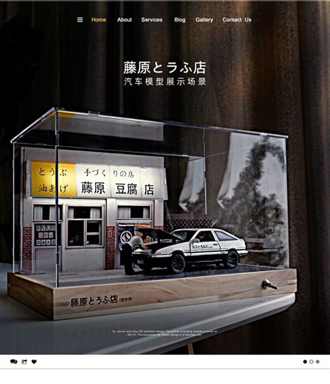 1 32 Initial D Fujiwara Tofu Shop Scene Figure LED Light Display Case