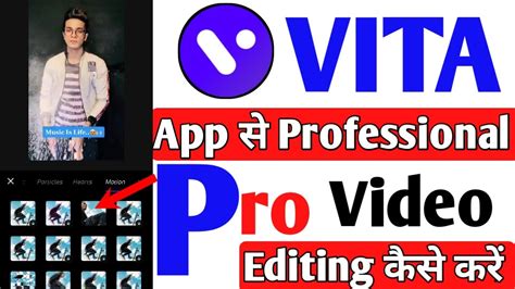 Vita is a simple & easy video editing app with all features you need for videography! VITA App Se Professional Aur Pro Video Editing Kaise Karte ...