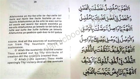 Dua E Noor Pocket Size Arabic With Translation