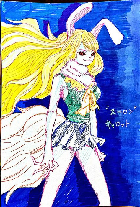Art Works Carrot All Art Zelda Characters Fictional Characters Silly Anime Princess Zelda