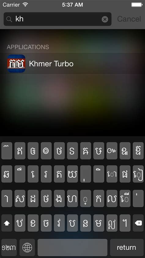 App Shopper Khmer Keyboard For Ios Turbo Utilities