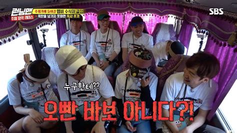 Both of them knew each other after filming 'running man' and ended up being. Lee Kwang Soo Fan Cracks Up "Running Man" Cast With Her ...