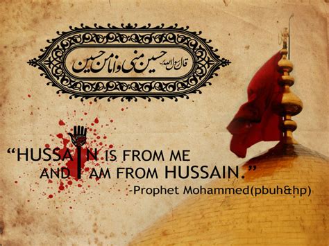 Imam Hussain As His Story And Message Rahyafteha