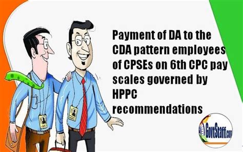 Payment Of Da From To The Cda Pattern Employees Of Cpses On Th Cpc Pay Scales