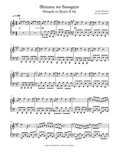 Shinzou Wo Sasageyo Piano Sheet Music For Piano Solo