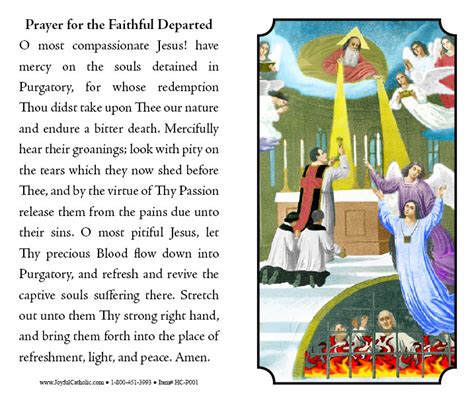 Prayer For The Faithful Departed Laminated Holy Card Holy Cards