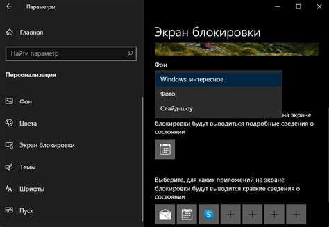 Экран приветствия Windows 11 как поменять
