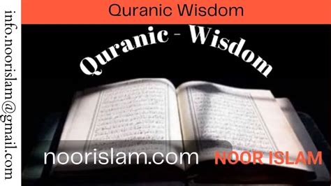 Quranic Wisdom And Guidance Profound Truths