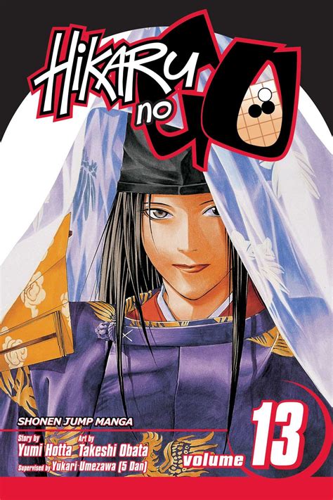 Hikaru No Go Vol 13 The Comic Bag