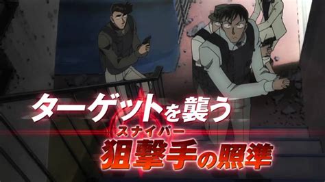 ตัวอย่าง Detective Conan Movie 18 Youtube