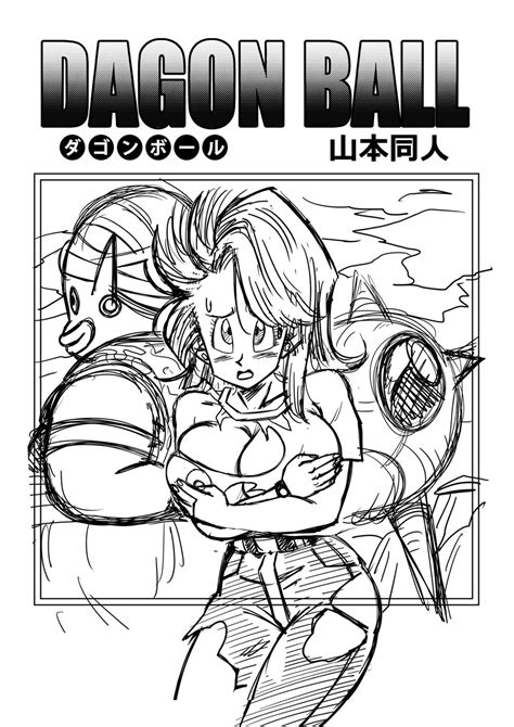 Reading Bulma Meets Mrpopo Sex Inside The Mysterious Spaceship Doujinshi Hentai By