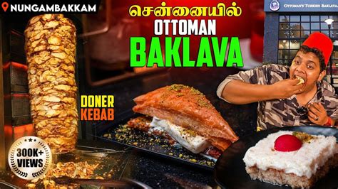 Chennai La Turkey Foods Baklava Doner Kebabs YouTube