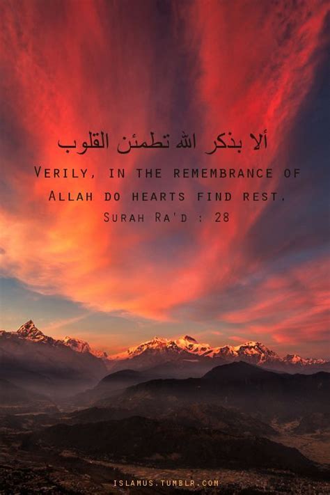 17,220 quotes, descriptions and writing prompts, 4,150 themes. Remember Allah for inner peace! | Allah