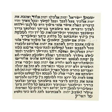 Large Mezuzah Scroll Sephardic Version Made In Israel 100 Kosher With