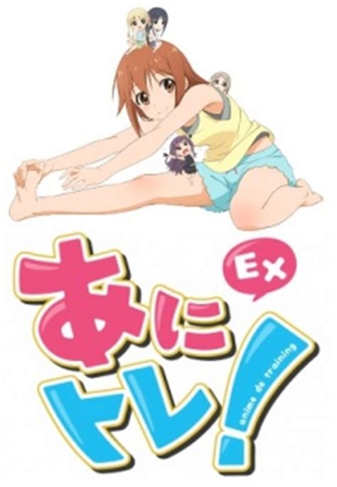 Anitore Ex Anime Anitore Ex Online Ver Anitore Ex