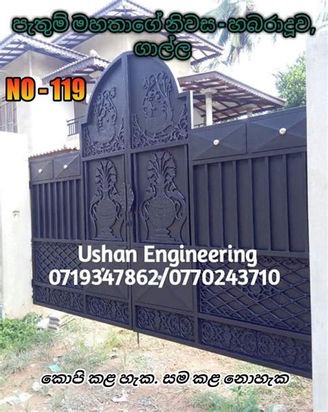 Gate Design Sri Lanka Main Gate Designs Simple Gate Design Sri Lanka
