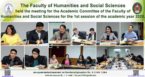 the faculty of humanities and social sciences held the meeting for the academic committee of the