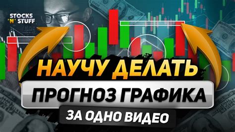 ТРЕЙДИНГ для НАЧИНАЮЩИХ от А до Я! Трейдинг ОБУЧЕНИЕ! Трейдинг с НУЛЯ ...