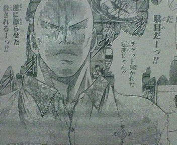 比嘉中学校 木手永四郎 甲斐裕次郎 田仁志慧 平古場凛 知念寛 不知火知弥 新垣浩. 1月27日 | め い ぷ る ら い ふ - 楽天ブログ