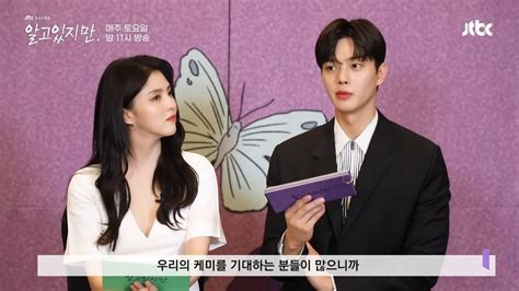 Han So Hee And Song Kang Shares Their Thoughts On Their Nevertheless