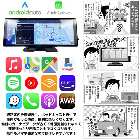 楽天市場 新品 即納 Apple Carplay Android Auto対応 1026インチ Ips液晶 1600x600