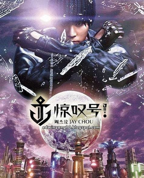 Download as pdf, txt or read online from scribd. Edwin Yang™: The Blog: Jay Chou 11th Full Album ...