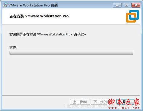 虚拟机vmware Workstation Full 1556 16341506ubuntu 2004 Desktop Amd64安装