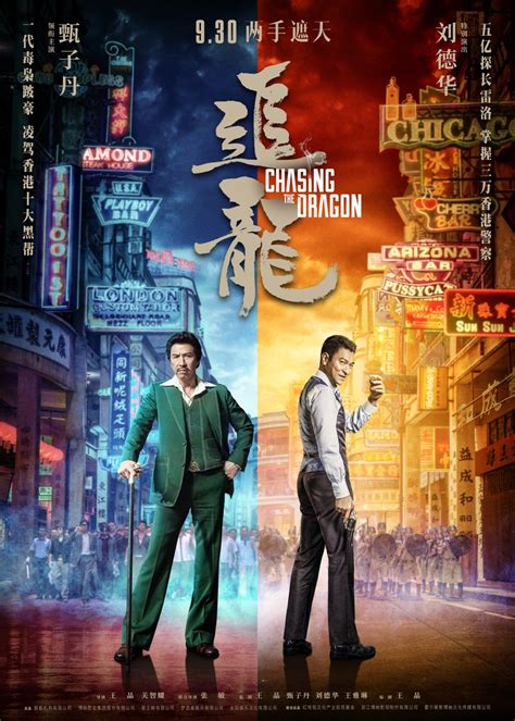 Andy lau, bryan larkin, donnie yen and others. Chasing The Dragon - Watch Donnie Yen and Andy Lau in the ...