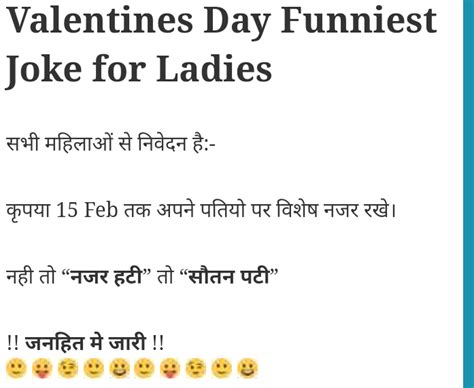 Sale Non Veg English Jokes For Girlfriend In Stock