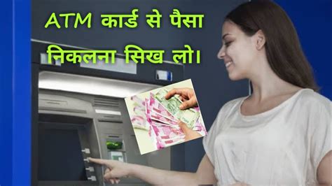 #stcpay #stcpaycash #mobile_wallet withdraw cash from credit card without service charges through stc pay. How to withdrawal money from ATM card. ATM कार्ड से पैसा ...