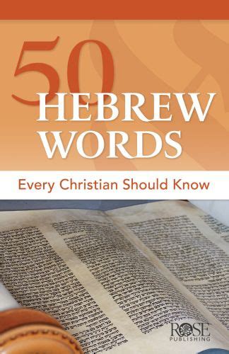 Bibles At Cost 50 Hebrew Words Every Christian Should Know Pamphlet