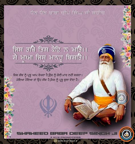 Punjabi Sikhism Graphicsimages For Facebook Whatsapp Twitter