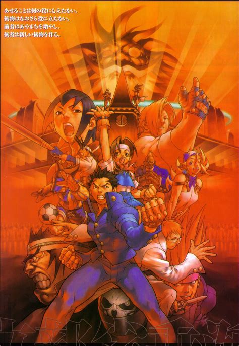 Rival Schools Aka Shiritsu Justice Gakuen 私立ジャスティス学園 Arcade Capcom 1997 Artist Shinya