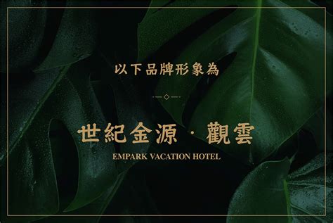 Hotel Branding On Behance