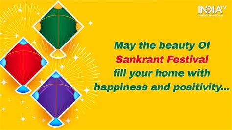 Happy Makar Sankranti 2021 Facebook Whatsapp Messages Wishes