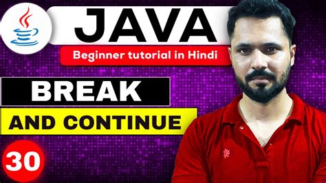 Java Tutorial In Hindi For Beginners 30 Break And Continue In Java