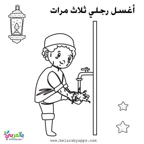 Pin On Muslim Kids الطفل المسلم