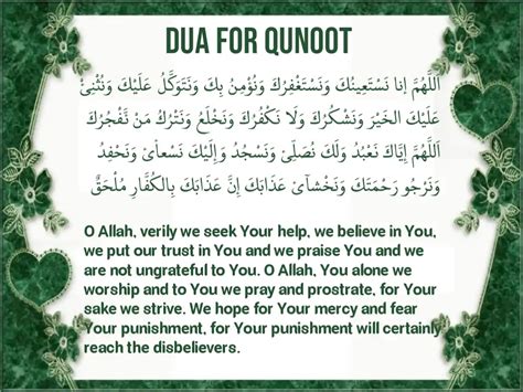 Dua For Qunoot In Witr Prayer Transliteration Meaning And Arabic