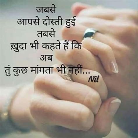 Check spelling or type a new query. Pin by RADHIKA on Hindi good morning quotes | Hindi good morning quotes, Love quotes for ...