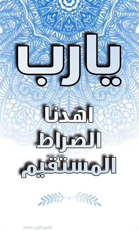 720p Free Download Prayer Arab Arabic Doaa Islam Islamic Makkah