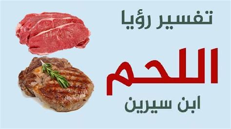 Check spelling or type a new query. رؤيا أحد يهديك لحم ني / ÙƒÙ„ Ù…Ø§ ØªØ¨Ø­Ø« Ø¹Ù†Ù‡ Ù ÙŠ ØªÙ ...