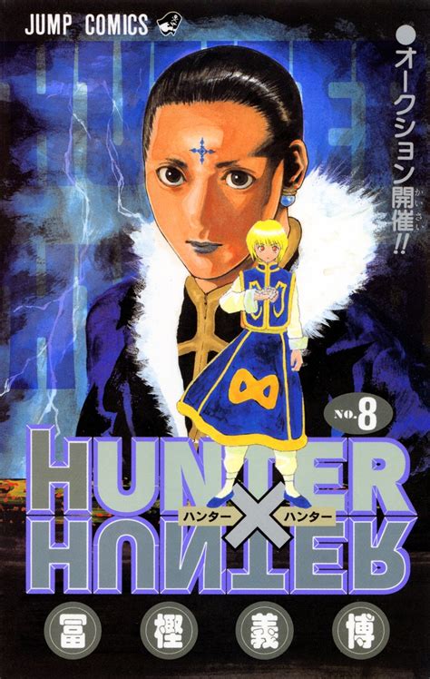 Image Volume8cover Hunterpedia Fandom Powered By Wikia